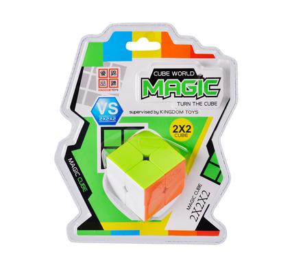 Cube World Magic, Educational Cube Toy Fun, Turn And Twist